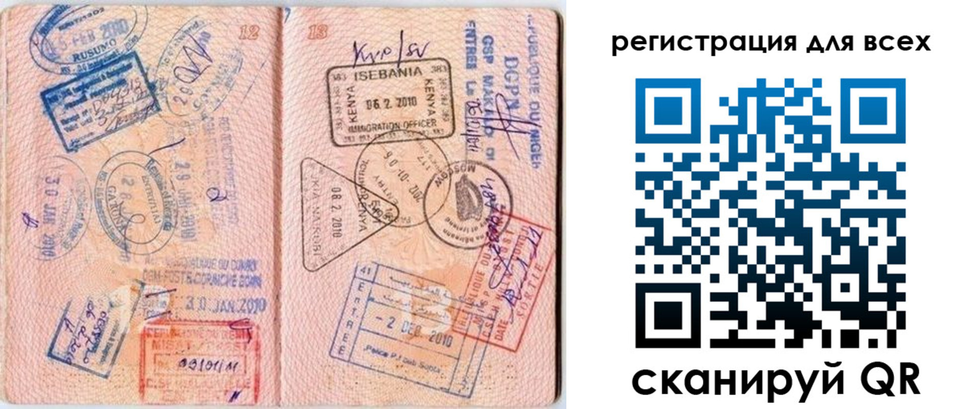 временная регистрация надежно в Владимирской области