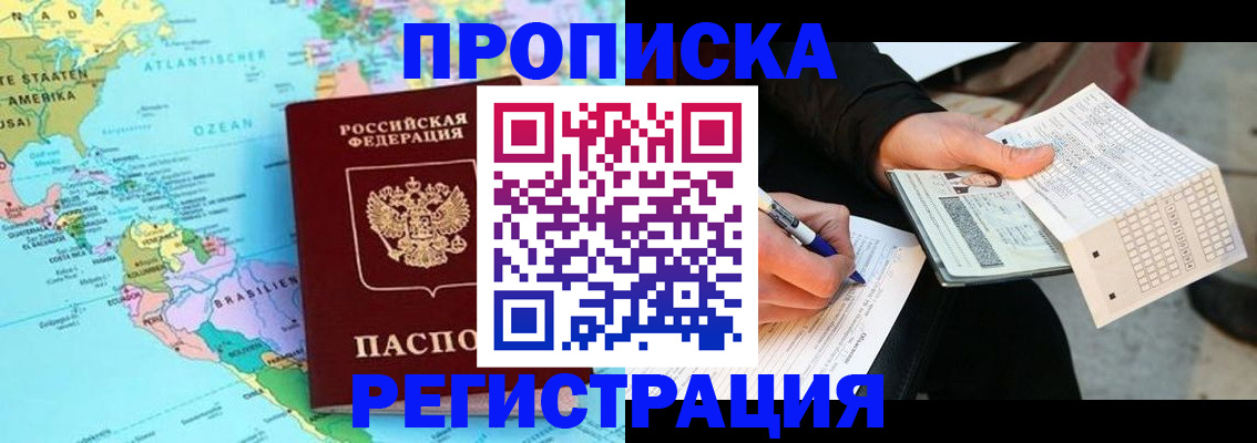 временная регистрация госуслуги в Владимирской области