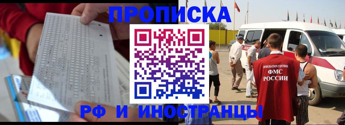 пропишу в квартире в Владимирской области