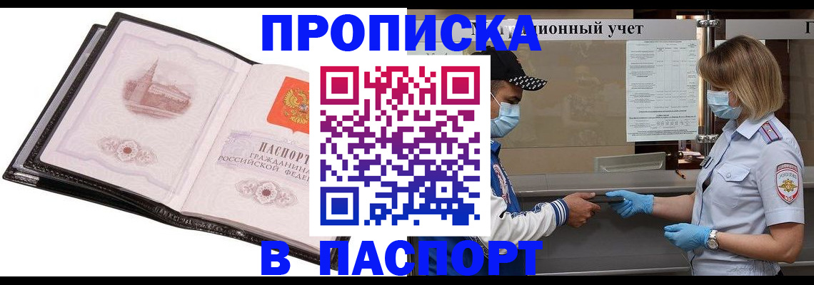 найти адрес прописки в Владимирской области