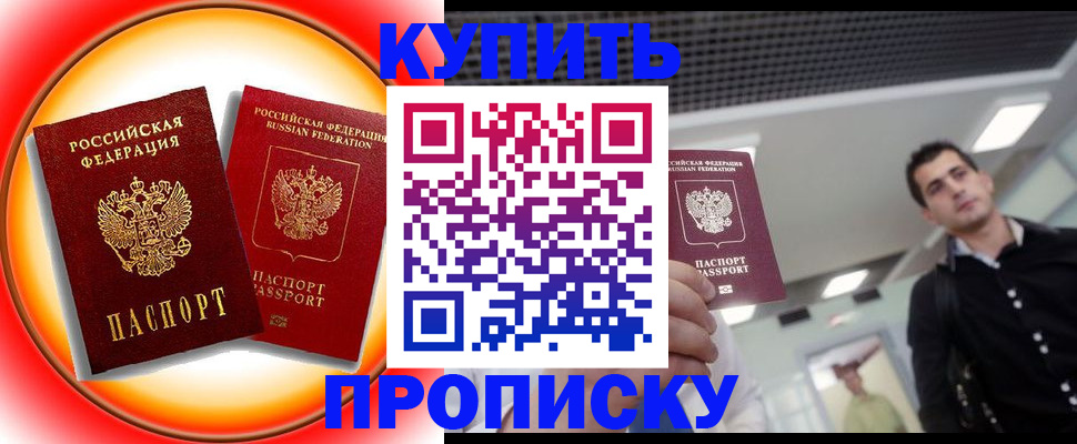 регистрация в Владимирской области