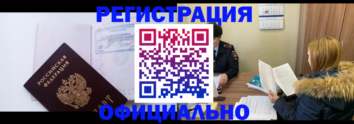 регистрация для дет. сада в Владимирской области