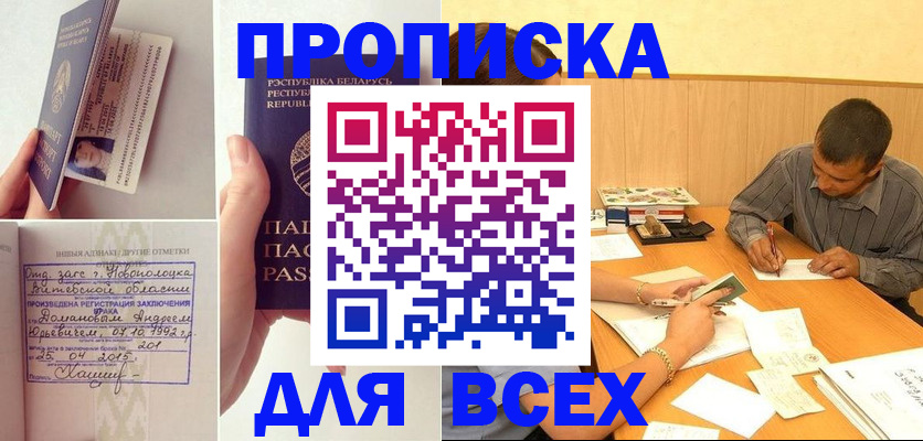 миграционный учет в Владимирской области