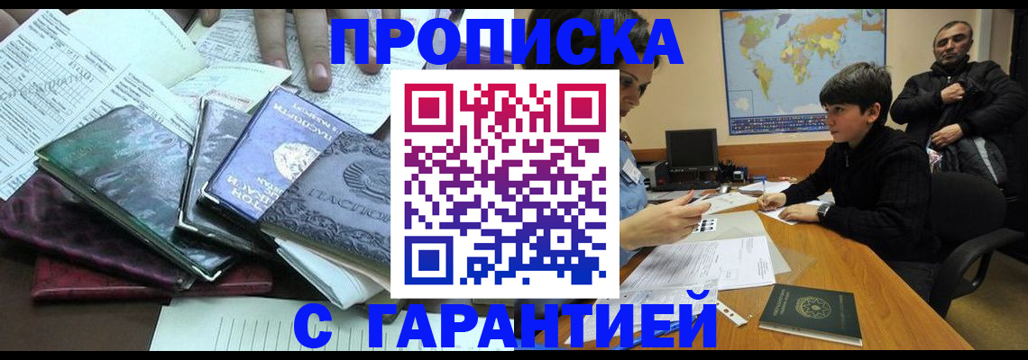 найти адрес прописки в Владимирской области