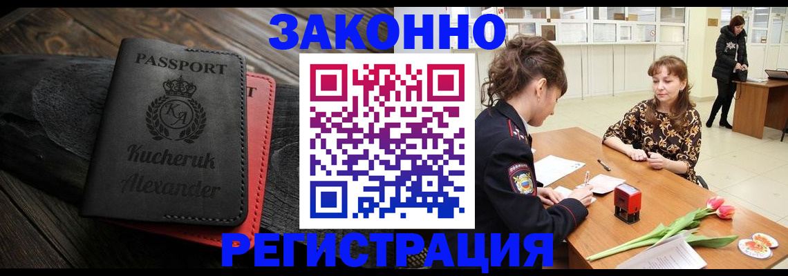 регистрация для дет. сада в Владимирской области