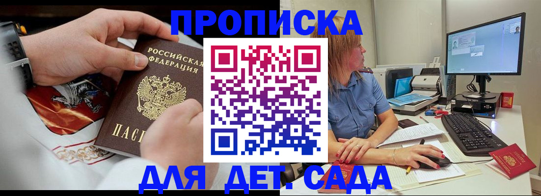 регистрация для школы в Владимирской области